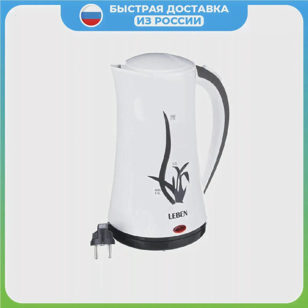 🛍 ЧАЙНИК ЭЛЕКТРИЧЕСКИЙ LEBEN 1,8 л-3