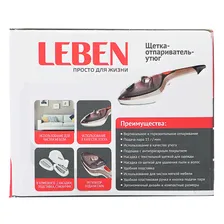 Щётка-отпариватель-утюг LEBEN 1000 Вт, тефлоновое покрытие, терморегулятор (249-004)
