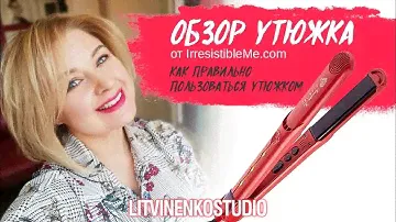 Обзор утюжка Irresistibleme Diamond Flat Iron. Как правильно пользоваться утюжками.