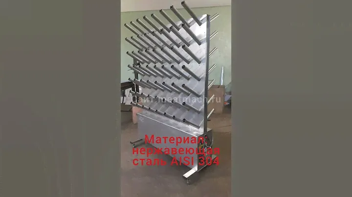 Сушилка для обуви МТМ-56 PRO