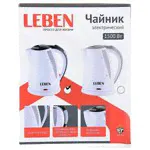 Чайник Leben 291-083-1